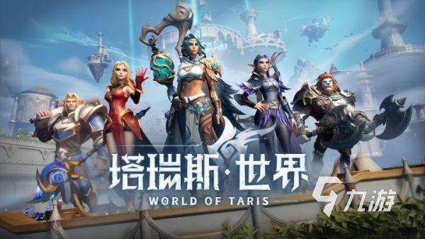 榜 2024必玩的魔兽主题rpg手游盘点爱游戏app有意思的魔兽rpg游戏排行(图7)