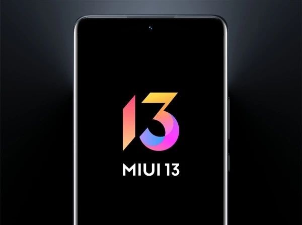 型第一批机型一览：MIUI13的发布日期